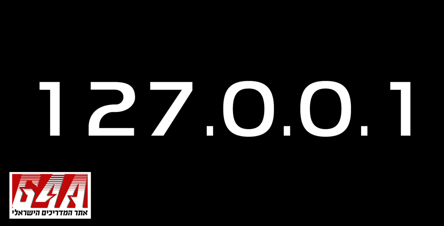 127-0-0-1