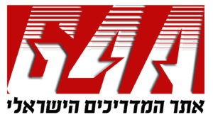 מדריכים בעברית - G4A - אתר המדריכים הישראלי