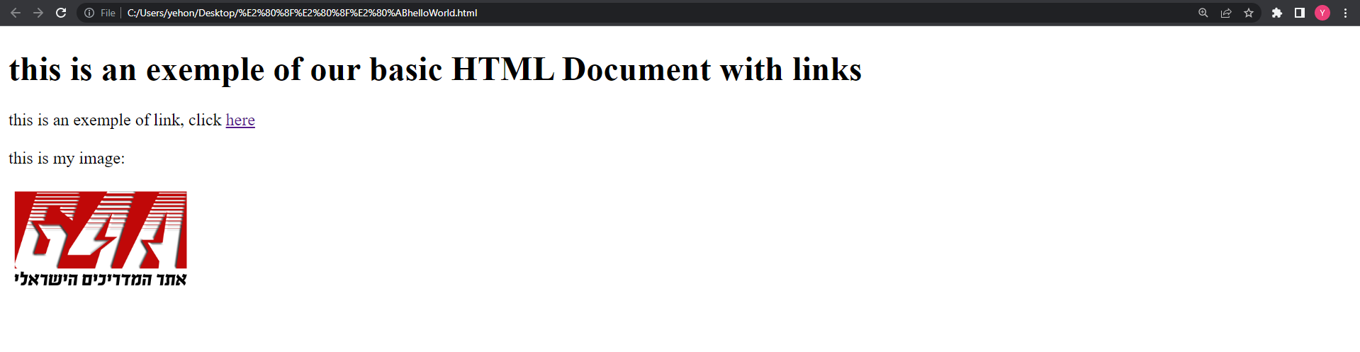 HTML img Exemple