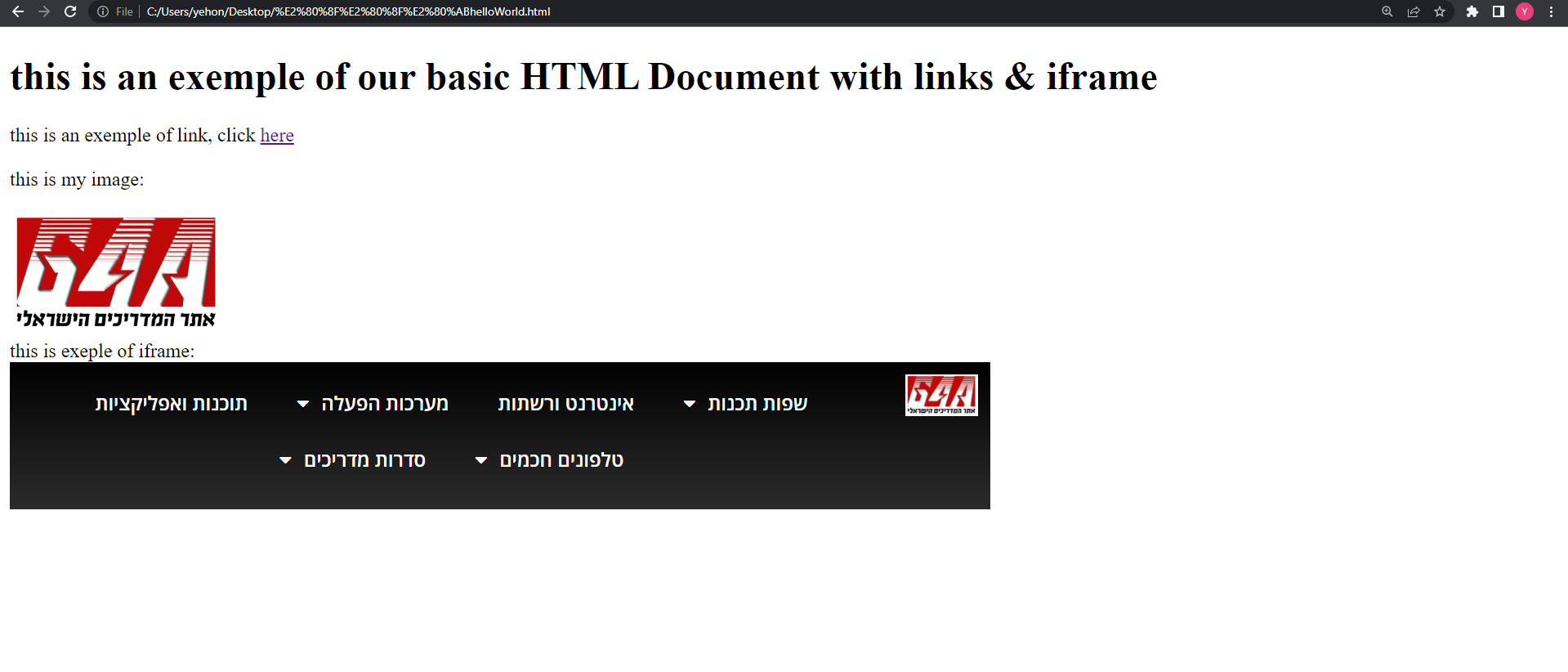HTML iframe